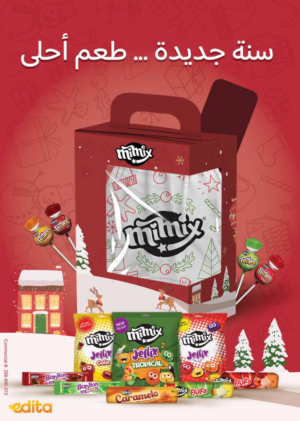 saudi offers from 12dec to 22dec 2025 عروض سعودى من 12 ديسمبر حتى 22 ديسمبر 2025 صفحة رقم 28